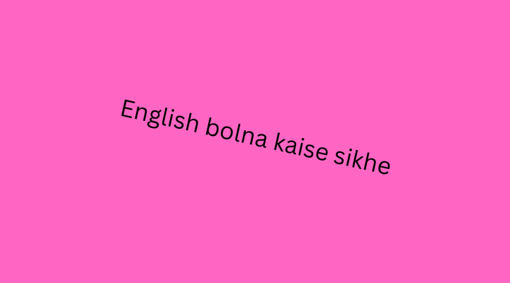 English bolna kaise sikhe